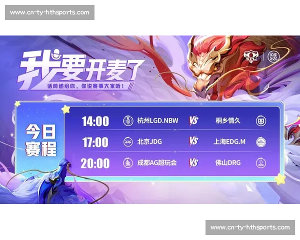 妖刀狄仁杰暴走！KSG 3-2 逆转 WB，MVP 实至名归