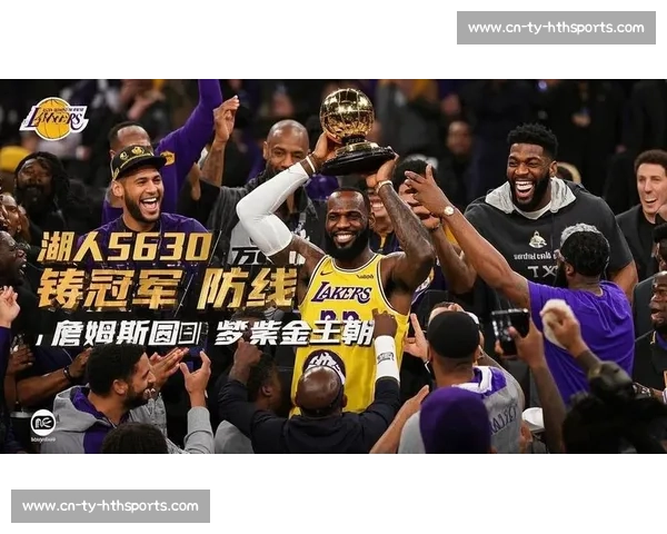 湖人官宣续约防守悍将！235 万美元锁定后场关键拼图