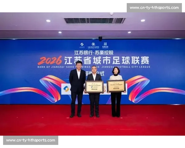 苏超赞助商一个月激增 19 家，中超不足 10 家：区域赛事的破局密码